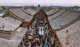 平遥古城爆料最新消息