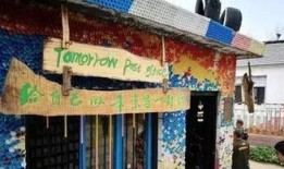 淄博民宿爆料事件最新,揭秘背后真相与行业反思