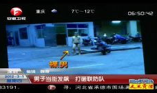 深圳男子爆料新闻视频最新,揭露惊人内幕，引发社会关注