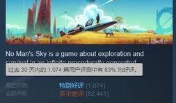 无人深空更新爆料最新,新版本爆料揭秘，探索宇宙的无限可能