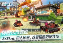 火力全开最新爆料,揭秘游戏升级与全新玩法