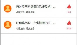 小程序爆料最新要点在哪