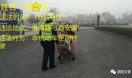 泗阳网红爆料是谁啊最新消息,揭秘神秘事件真相！”