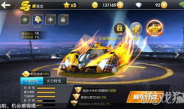 飞车夺宝皮肤最新爆料视频,飞车夺宝新皮肤惊艳亮相！揭秘爆料视频中的神秘元素