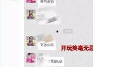 爆料黑料ax最新网站,黑料爆料背后的真相与影响