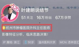 医生爆料最新消息新闻,最新疫情动态及防控措施紧急更新