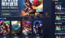 至尊皮肤最新爆料图片,惊艳视觉盛宴，神秘特效大揭秘！